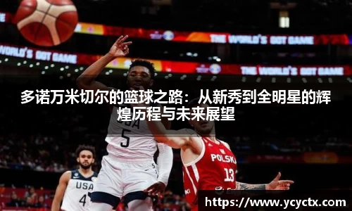 j9九游会登录入口首页新版