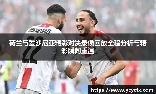 j9九游会登录入口首页新版