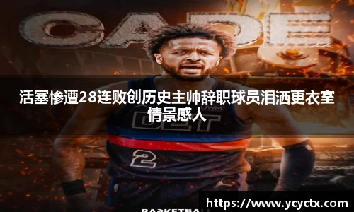 j9九游会官网-真人游戏第一品牌